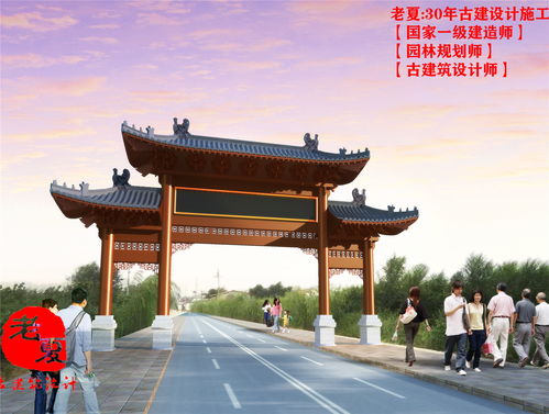 傳承 仿古牌樓施工圖設(shè)計(jì)方案,中式大門古建牌坊效果圖,明清復(fù)古門樓預(yù)算