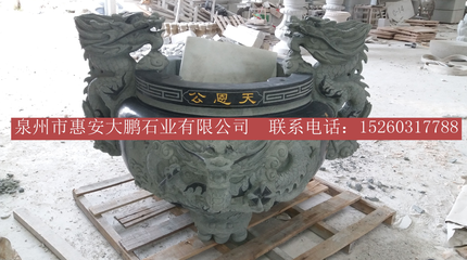 福建石雕香爐供應(yīng) 石材石雕香爐
